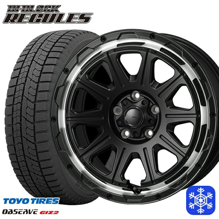 楽天市場】スタッドレスタイヤホイール4本セット 215/55R17 カムリ 