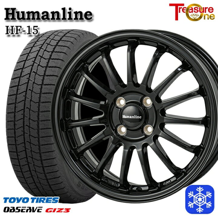 楽天市場】スタッドレスタイヤホイール4本セット 165/65R14 タンク 