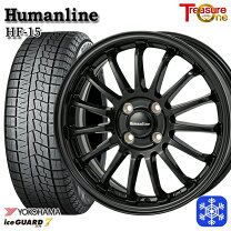 楽天市場】ルーミー スタッドレス 165/65r14 ホイールセットの通販