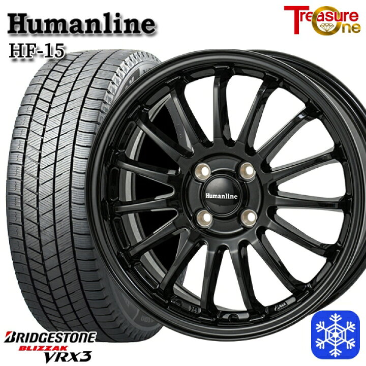 楽天市場】スタッドレスタイヤホイール4本セット 185/70R14 ノート 