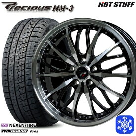 【取付対象】205/50R17 50プリウス インプレッサ 2023年製 ネクセン WINGUARD ice2 HotStuff プレシャス HM-3 BK/P 17インチ 7.0J 5H100 スタッドレスタイヤホイール4本セット