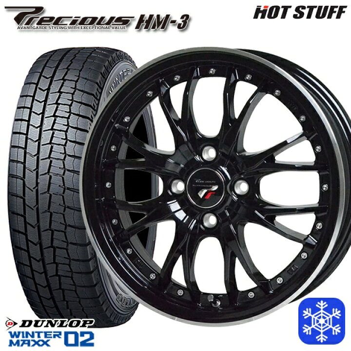 楽天市場】スタッドレスタイヤホイール4本セット 165/60R15 ハスラー 