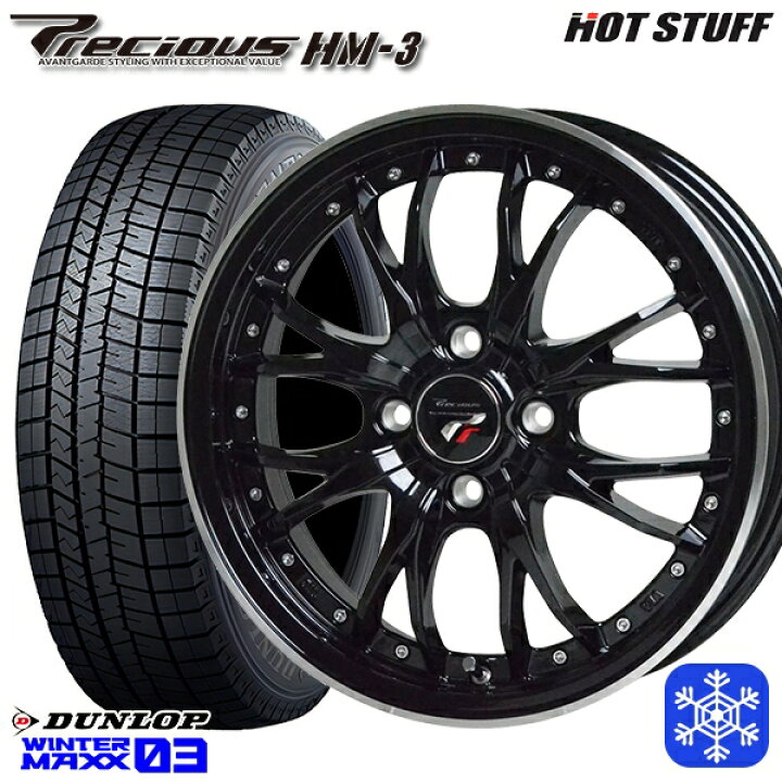 楽天市場】スタッドレスタイヤホイール4本セット 195/65R15 カローラ 