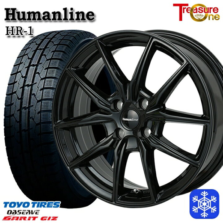 195/65R16超バリ山スタッドレスタイヤ付きホイール4本 ライズ 