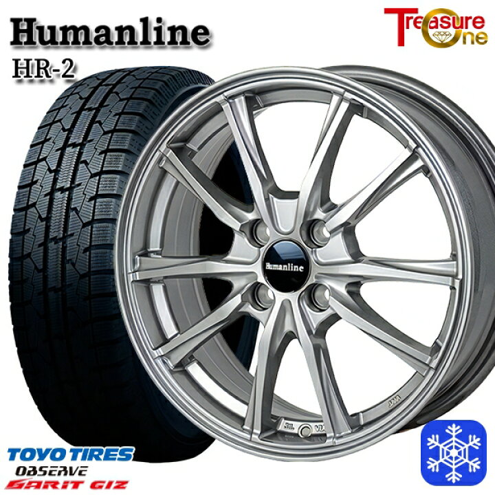 楽天市場】スタッドレスタイヤホイール4本セット 175/70R14 ヤリス 