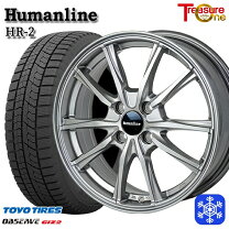 楽天市場】アクア 165/70r14 スタッドレスホイールの通販