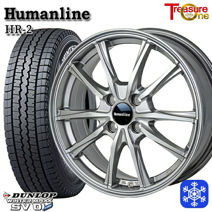 楽天市場】スタッドレスタイヤホイール4本セット 145/80R12 80/78N 