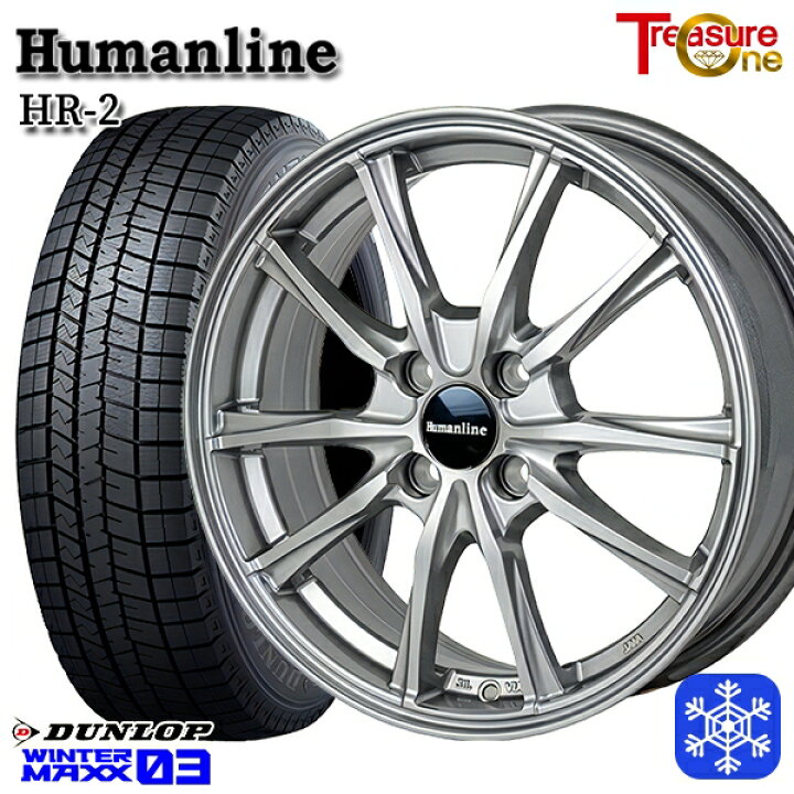 175 /65R15⭐アクア、ヴィッツ、フィット、スイフト等に！DUNLOP製 