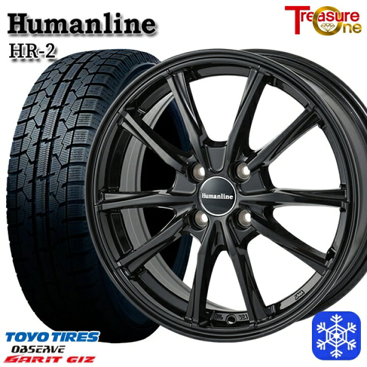 楽天市場】スタッドレスタイヤホイール4本セット 165/65R14 タンク 