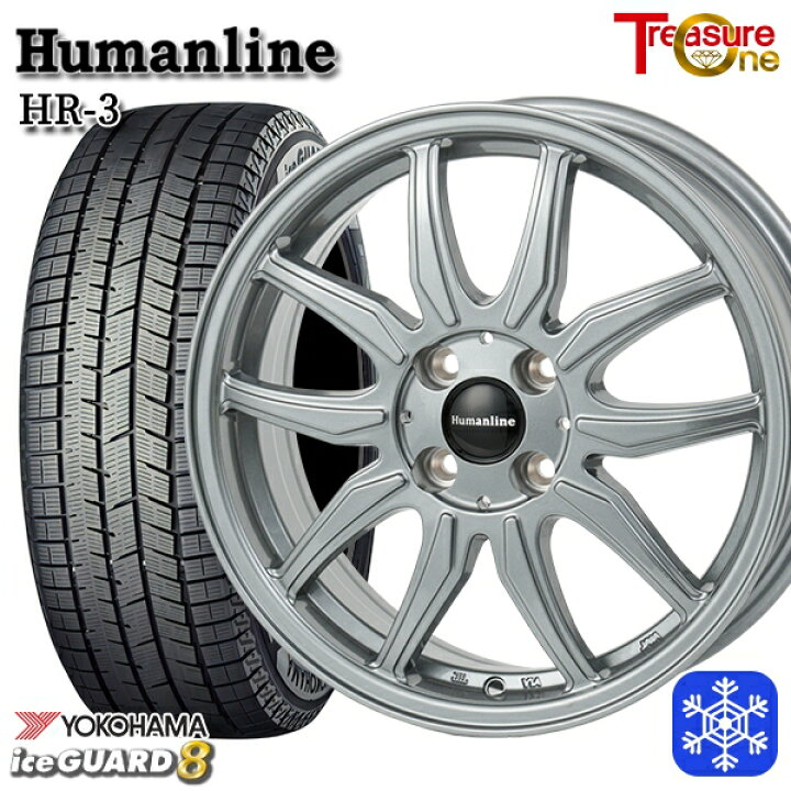 楽天市場】スタッドレスタイヤホイール4本セット 175/65R14 ヴィッツ 