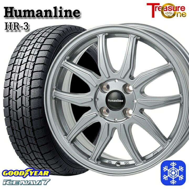楽天市場】スタッドレスタイヤホイール4本セット 155/65R14 N-BOX 