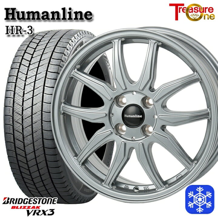 楽天市場】スタッドレスタイヤホイール4本セット 175/65R14 ヴィッツ 