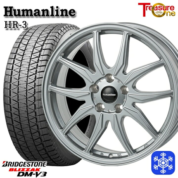 楽天市場】スタッドレスタイヤホイール4本セット 225/70R16 デリカD5 