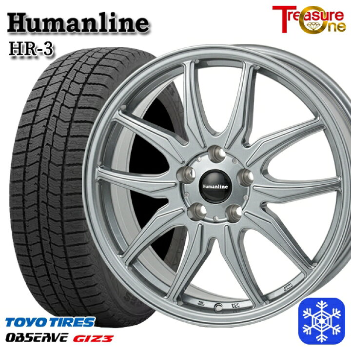 楽天市場】スタッドレスタイヤホイール4本セット 205/65R15 