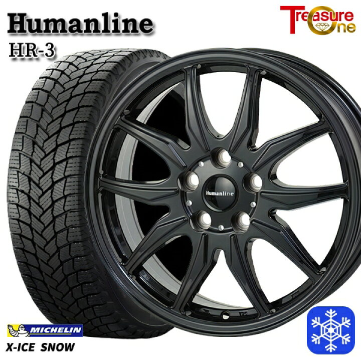 楽天市場】スタッドレスタイヤホイール4本セット 195/60R16 セレナ 