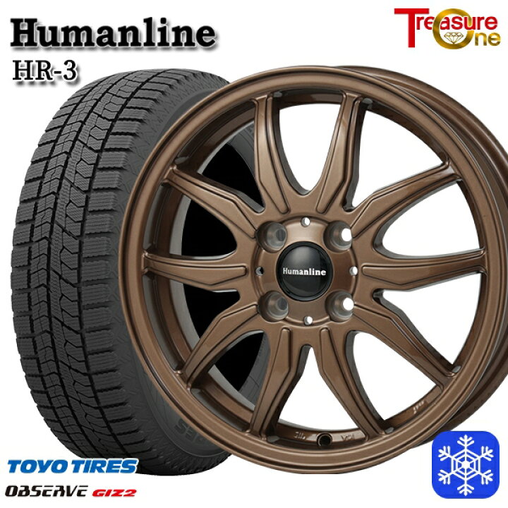 楽天市場】スタッドレスタイヤホイール4本セット 185/60R15 ヤリス 