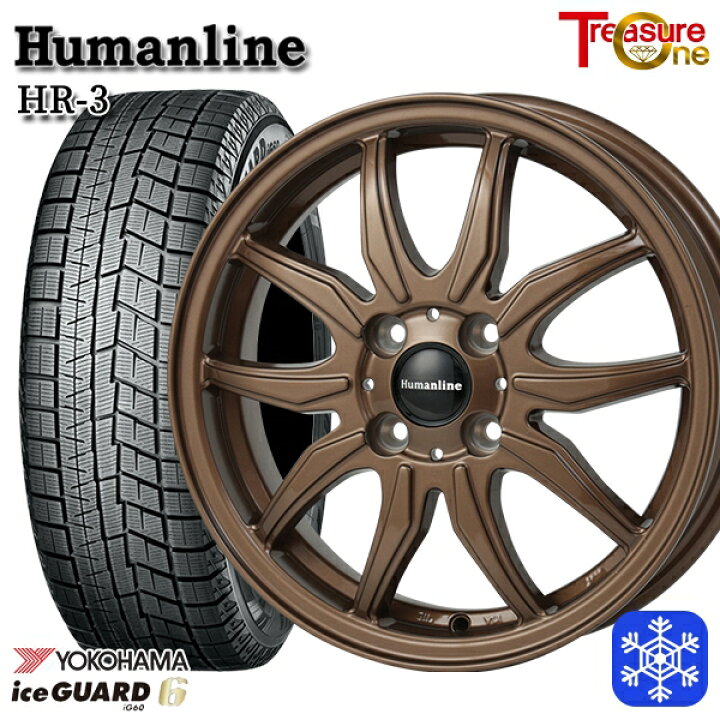 楽天市場】スタッドレスタイヤホイール4本セット 195/65R15 カローラ 