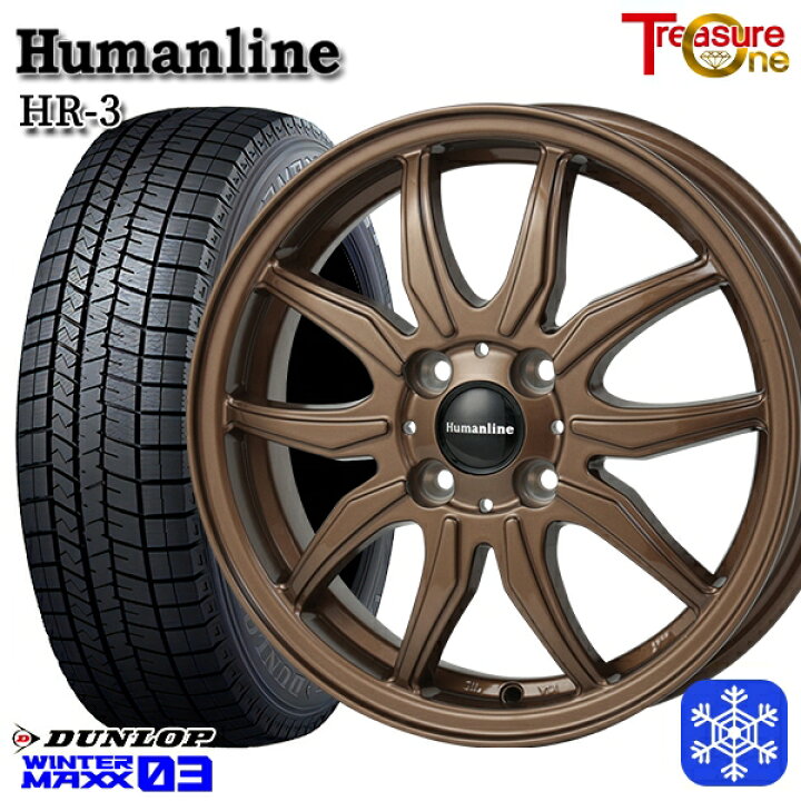 楽天市場】スタッドレスタイヤホイール4本セット 155/65R14 N-BOX 