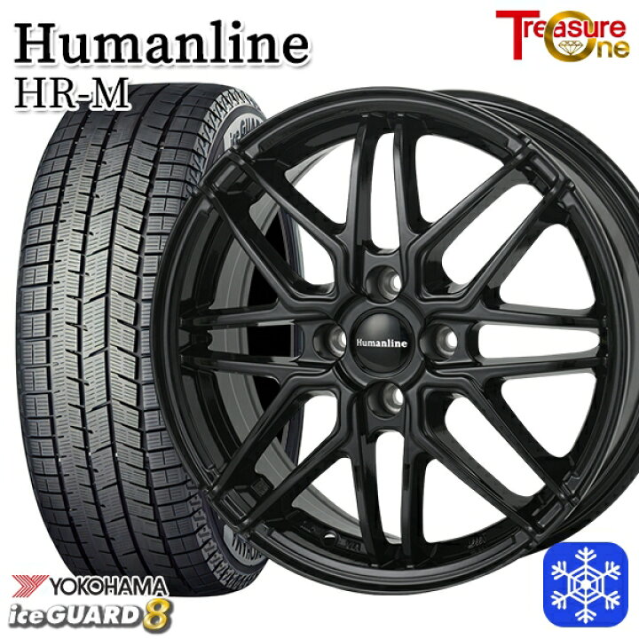 楽天市場】スタッドレスタイヤホイール4本セット 175/65R14 ヴィッツ 
