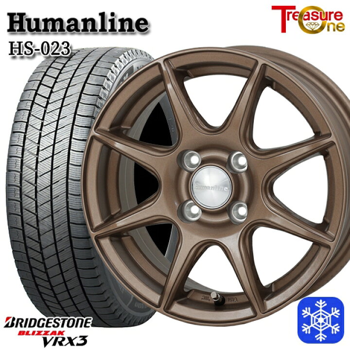 楽天市場】スタッドレスタイヤホイール4本セット 175/65R15 アクア 