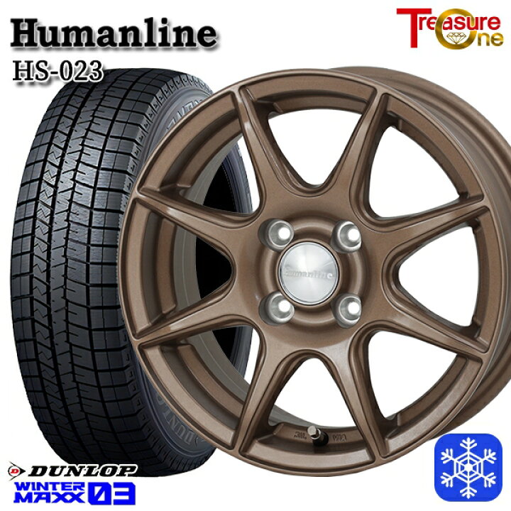 楽天市場】スタッドレスタイヤホイール4本セット 165/65R14 タンク  