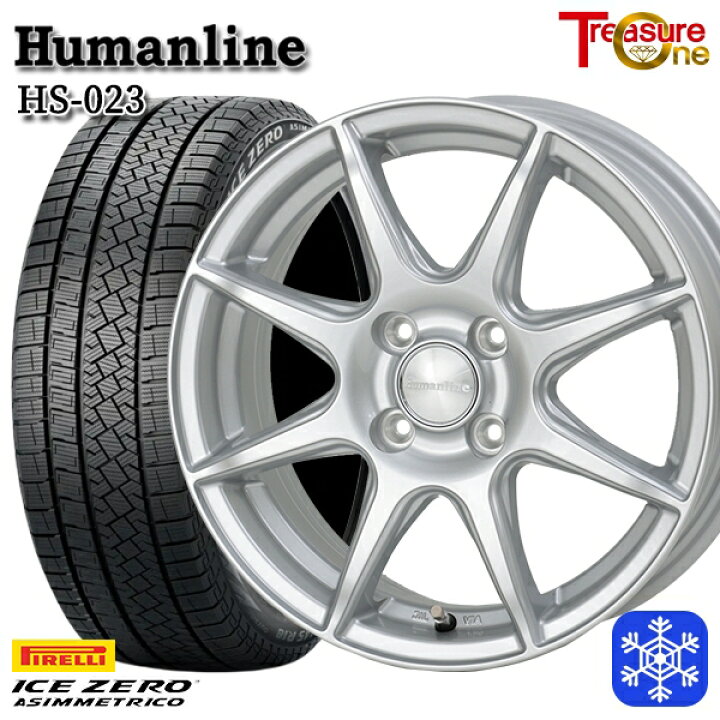 楽天市場】スタッドレスタイヤホイール4本セット 175/65R15 アクア 