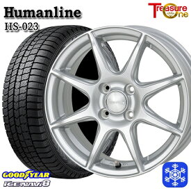 【取付対象】185/60R15 ヤリス ヴィッツ 2022〜2023年製 グッドイヤー アイスナビ8 トレジャーワン ヒューマンライン HS023 シルバー 15インチ 5.5J 4穴 100 スタッドレスタイヤホイール4本セット 送料無料