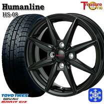 楽天市場】175／65R15 スタッドレス（スタッドレスタイヤ・ホイール  
