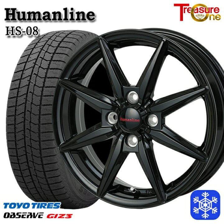 楽天市場】スタッドレスタイヤホイール4本セット 175/65R15 アクア  