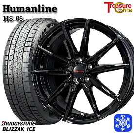 【取付対象】205/55R16 91S カローラ インプレッサ 2022年製 ブリヂストン ブリザックアイス トレジャーワン ヒューマンライン HS08 ブラック 16インチ 6.5J 5H100 スタッドレスタイヤホイール4本セット