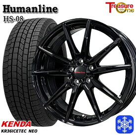 【取付対象】205/55R16 カローラ インプレッサ 2022～2023年製 ケンダ アイステックネオ KR36 トレジャーワン ヒューマンライン HS08 ブラック 16インチ 6.5J 5H100 スタッドレスタイヤホイール4本セット