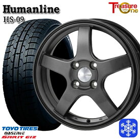 【取付対象】175/70R14 ヤリス ヴィッツ 2021～2022年製 トーヨー ガリット ギズ トレジャーワン ヒューマンライン HS09 ダークグレー 14インチ 5.5J 4H100 スタッドレスタイヤホイール4本セット