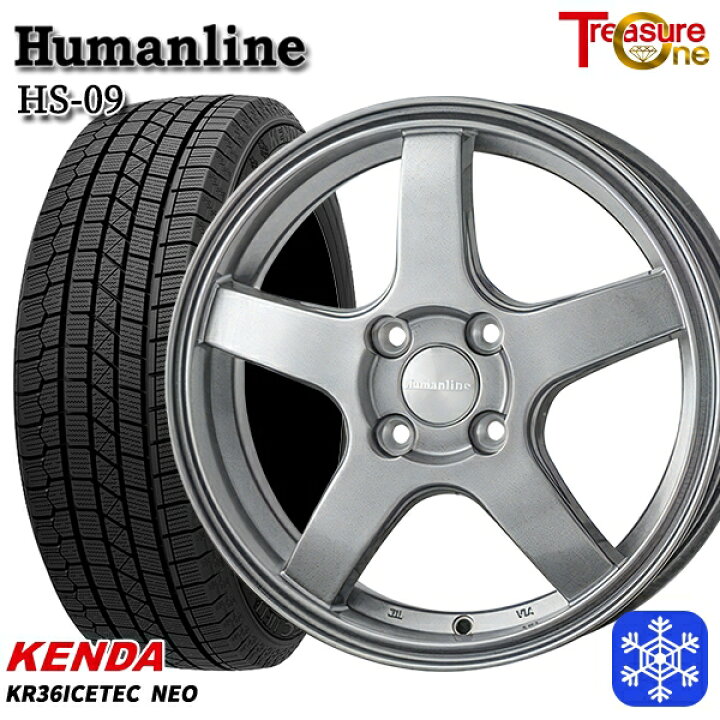 楽天市場】スタッドレスタイヤホイール4本セット 165/65R14 ハスラー 