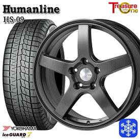 【取付対象】195/65R15 30/50プリウス インプレッサ 2021～2022年製 ヨコハマ アイスガード IG70 トレジャーワン ヒューマンライン HS09 ダークグレー 15インチ 6.0J 5H100 スタッドレスタイヤホイール4本セット