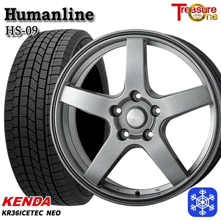 楽天市場】送料無料 2021年製 215/55R17インチ カムリ ヴェゼル KENDA ケンダ KR36 トレジャーワン ヒューマンライン HS09  ダークグレー 7.0Jx17 5穴114.3 新品 スタッドレスタイヤ ホイール4本セット : タイヤホイール激安王国