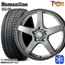 スタッドレスタイヤホイール4本セット 185/65R15 オーリス フリード 2025年製 ネクセン ウィンガードアイス2 トレジャーワン ヒューマンライン HS09 DG 15インチ 6.0J 5H114.3