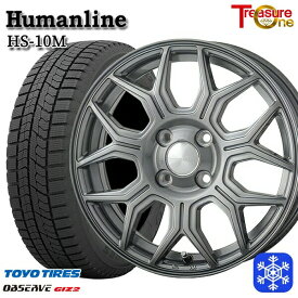 スタッドレスタイヤホイール4本セット 185/70R14 ノート アクア フリード 2023〜2024年製 トーヨー オブザーブ ギズ2 トレジャーワン ヒューマンライン HS-10M ダークグレー 14インチ 5.5J 4H100