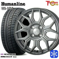 楽天市場】155／65／r13 スタッドレス ホイールセットの通販