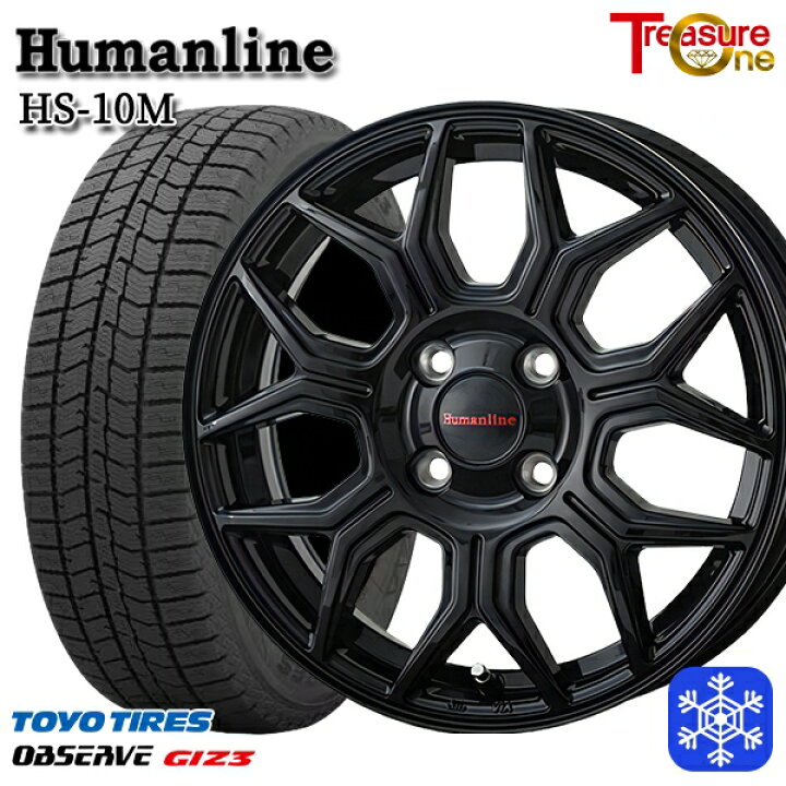 楽天市場】スタッドレスタイヤホイール4本セット 165/65R14 タンク  