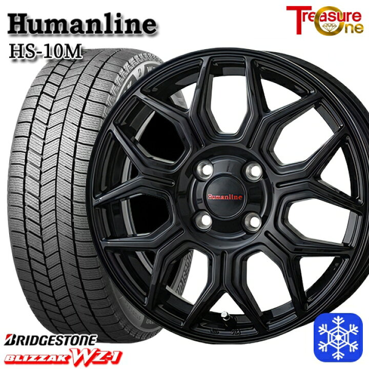 楽天市場】スタッドレスタイヤホイール4本セット 175/65R14 ヴィッツ 