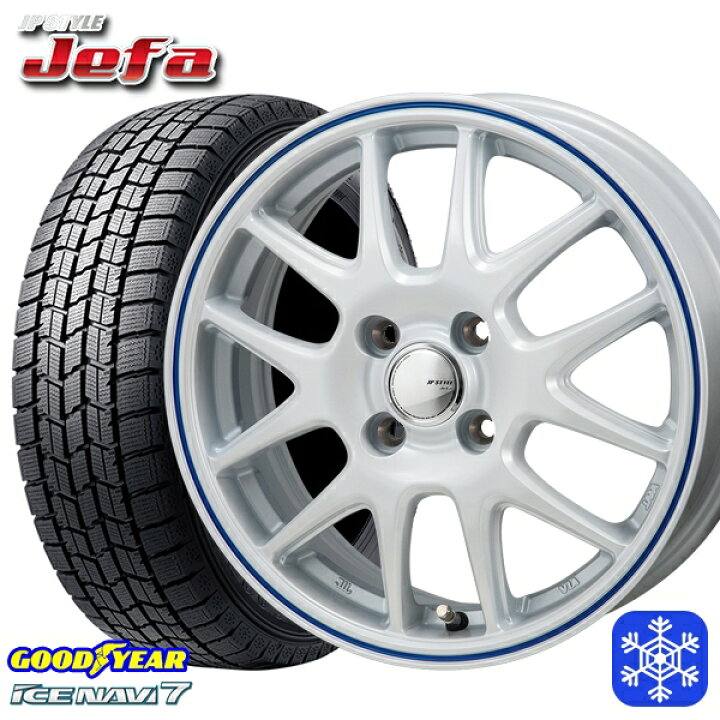 楽天市場】スタッドレスタイヤホイール4本セット 165/65R14 タンク 