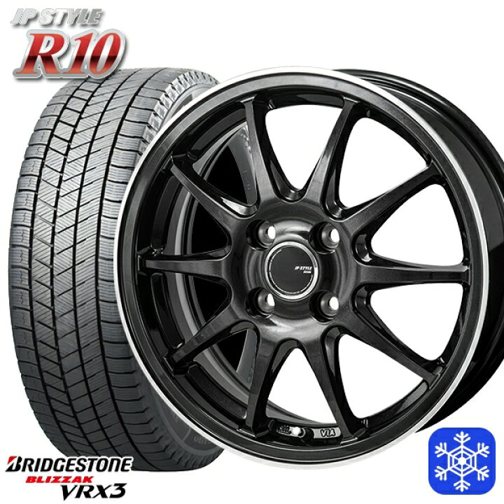 楽天市場】【取付対象】175/65R15 アクア フィット 2022～2023年製 