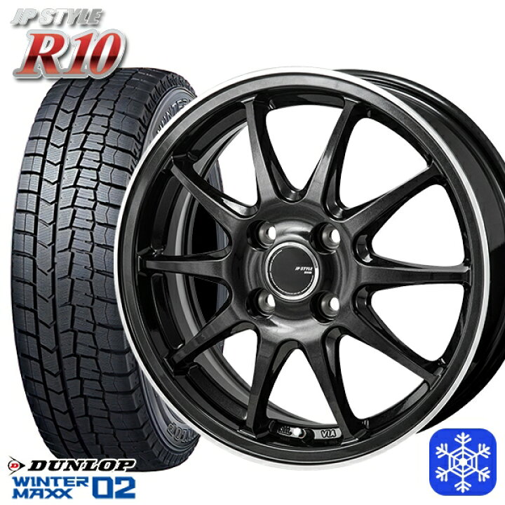 楽天市場】スタッドレスタイヤホイール4本セット 175/65R14 ヴィッツ 