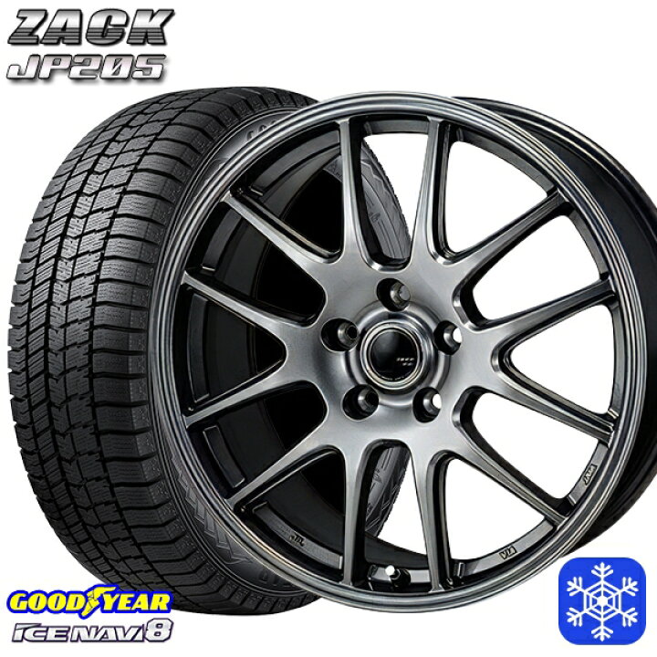 楽天市場】スタッドレスタイヤホイール4本セット 225/55R17 スバルXV 