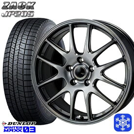 【取付対象】195/65R15 ノア ヴォクシー 2022〜2023年製 ダンロップ ウィンターマックス WM03 MONZA ZACK ザック JP205 ブラックシルバー 15インチ 6.0J 5穴 114.3 スタッドレスタイヤホイール4本セット 送料無料