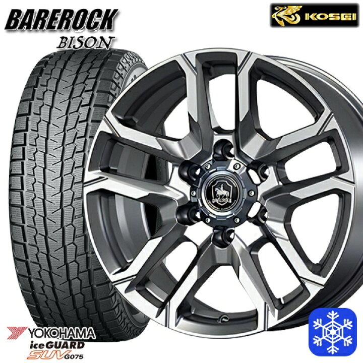 楽天市場】スタッドレスタイヤホイール4本セット 265/70R17 プラド  