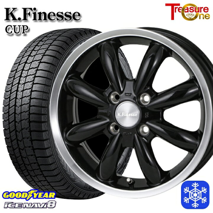 楽天市場】スタッドレスタイヤホイール4本セット 185/70R14 ノート  