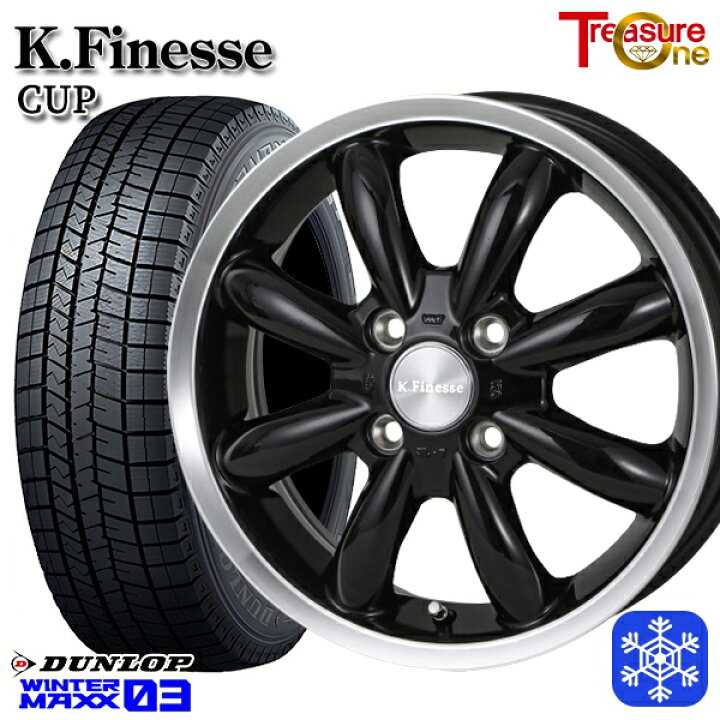楽天市場】スタッドレスタイヤホイール4本セット 165/70R14 デミオ 