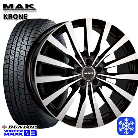 【取付対象】225/55R17 ベンツ Eクラス W213用 2022〜2023年製 ダンロップ ウィンターマックス WM03 MAK KRONE ブラックミラー 17インチ 7.5J 5H112 +40 スタッドレスタイヤホイール4本セット 送料無料