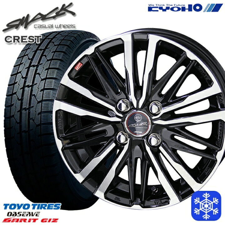 楽天市場】スタッドレスタイヤホイール4本セット 185/55R15 ノート 